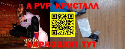 марихуана Жуковский