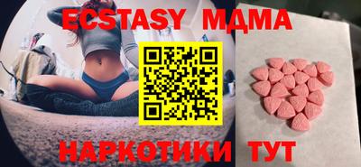 марихуана Жуковский