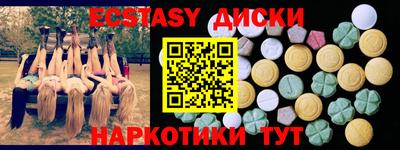 марихуана Жуковский