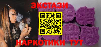кристаллы Заводоуковск