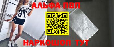кокс Заволжье