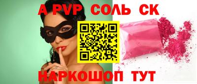 кокс Заволжье