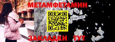кристаллы Заводоуковск