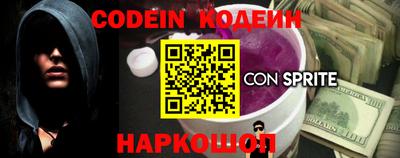 кристаллы Заводоуковск