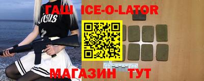 кристаллы Заводоуковск