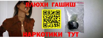 марихуана Жуковский