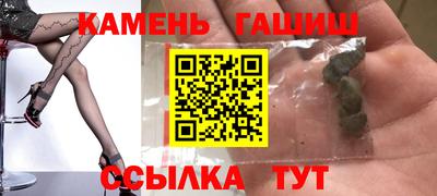 кристаллы Заводоуковск