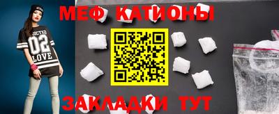 кристаллы Заводоуковск