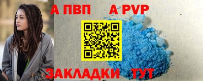 кокс Заволжье