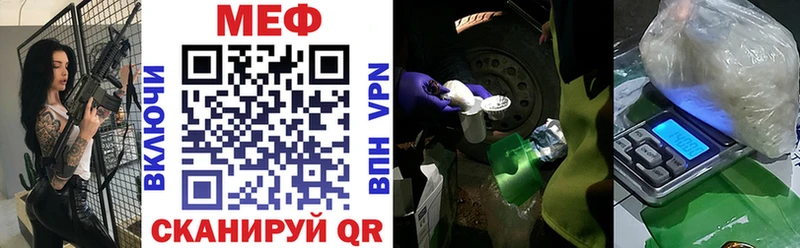 это телеграм Сертолово Мефедрон 4 MMC где купить