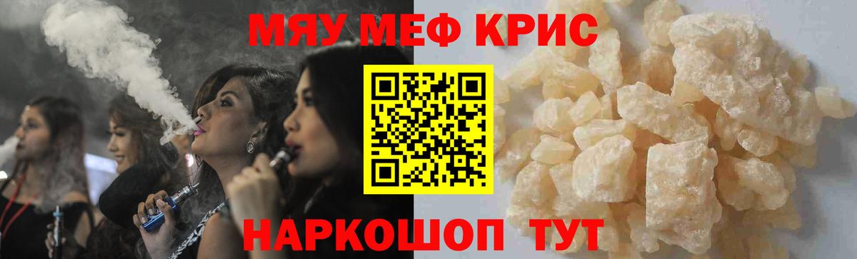 ГАШ  Бошки Шишки  A PVP СОЛЬ   Меф МЯУ МЯУ   Сертолово  Вход с VPN  ГАШ 