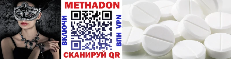 Метадон VHQ  нарко площадка официальный сайт  Сертолово 