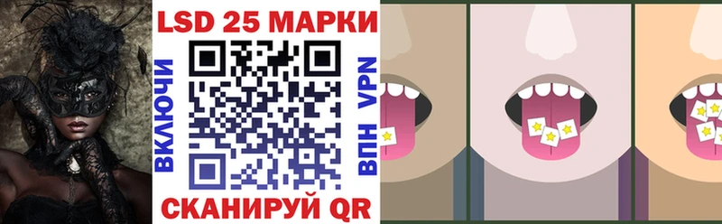 кракен tor  Сертолово  Наркотические марки 1500мкг  сайты даркнета наркотические препараты  закладки 
