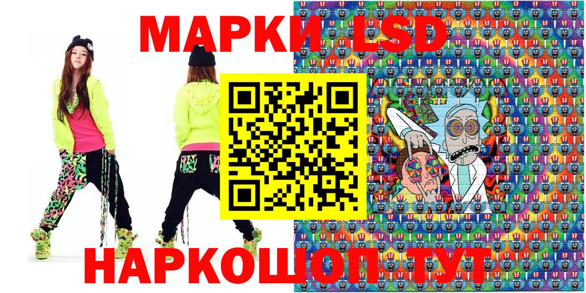 Марки NBOMe 1500мкг  даркнет сайт  Сертолово  Вход с VPN 
