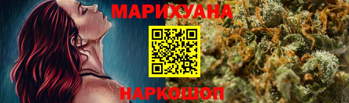 Канабис гибрид Сертолово