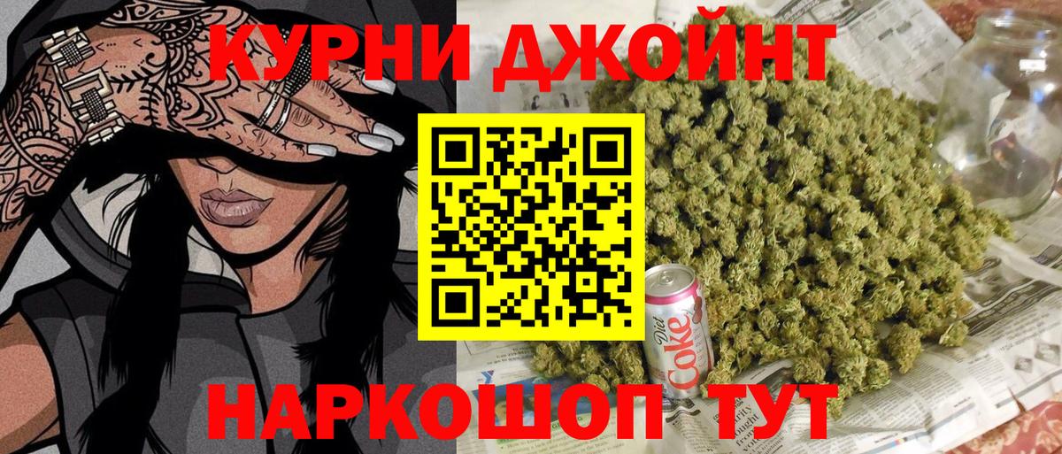 Шишки марихуана сатива  Конопля THC 21%  Вход с VPN  Сертолово  Канабис сатива 